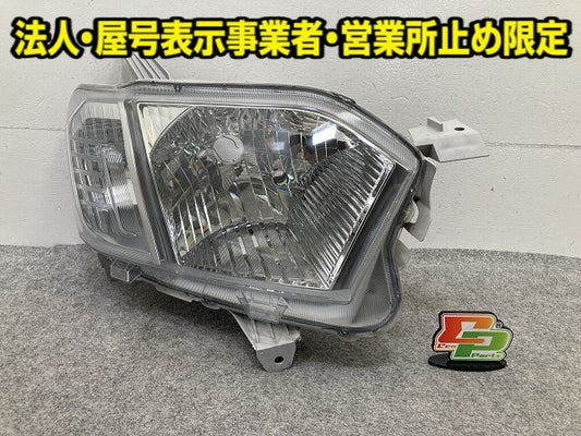 プロボックス NSP160V/NCP160V/NCP165V/NHP160V 純正 右 ヘッドライト/ランプ ハロゲン レベライザー 刻印A KOITO 52-279 トヨタ(149741)