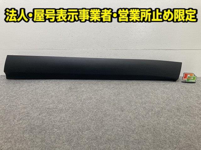 新車取り外し!クラウン クロスオーバー AZSH35 RS/TZSH35 純正 右 フロント サイドパネル 75073-30021 素地 トヨタ(149747)