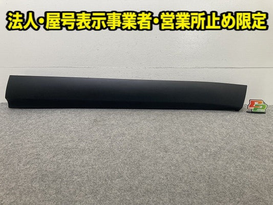 新車取り外し!クラウン クロスオーバー AZSH35 RS/TZSH35 純正 右 フロント サイドパネル 75073-30021 素地 トヨタ(149747)