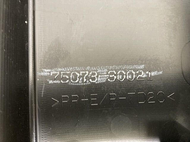 新車取り外し!クラウン クロスオーバー AZSH35 RS/TZSH35 純正 右 フロント サイドパネル 75073-30021 素地 トヨタ(149747)