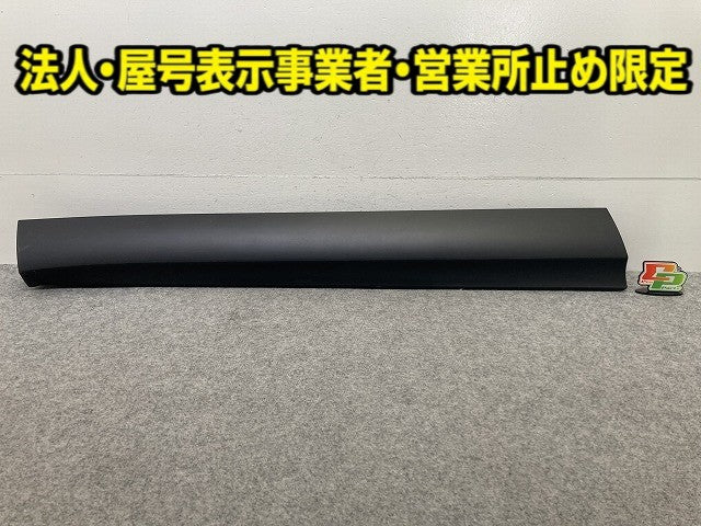 新車取り外し!クラウン クロスオーバー AZSH35 RS/TZSH35 純正 左 フロント サイドパネル 75074-30021 素地 トヨタ(149748)