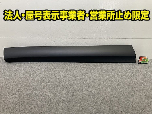 新車取り外し!クラウン クロスオーバー AZSH35 RS/TZSH35 純正 左 フロント サイドパネル 75074-30021 素地 トヨタ(149748)