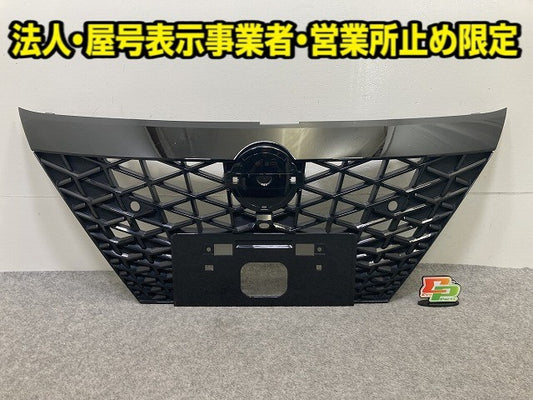ノート/NOTE E13/SNE13 純正 前期 フロント グリル/ラジエーターグリル 62310 6XJ0A/B ブラック ソリッド 日産(149751)
