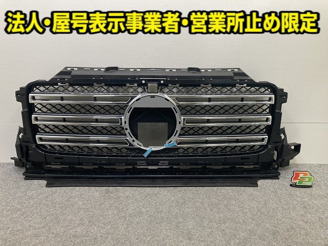 Gクラス/ゲレンデ W463  純正 フロント グリル/ラジエーターグリル A 463 888 04 00 メッキ メルセデスベンツ(149752)