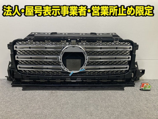 Gクラス/ゲレンデ W463  純正 フロント グリル/ラジエーターグリル A 463 888 04 00 メッキ メルセデスベンツ(149752)