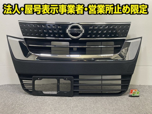 デイズ ルークス ハイウェイスター/B21A 純正 後期 フロント グリル/ラジエーターグリル 7450B096-01 メッキ 日産(149753)