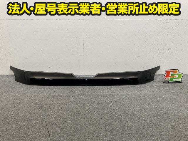 ノア NOAH 90系/MZRA90W/MZRA95W/ZWR90W/ZWR95W 純正 フロント グリル ガーニッシュ 53141-V1010/40 53141-V1010-C0 ブラック(149755)