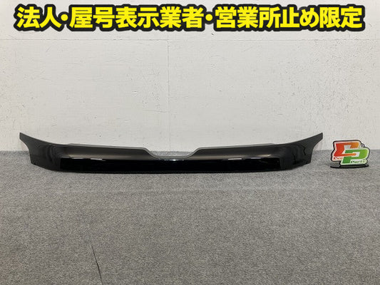 ノア NOAH 90系/MZRA90W/MZRA95W/ZWR90W/ZWR95W 純正 フロント グリル ガーニッシュ 53141-V1010/40 53141-V1010-C0 ブラック(149755)