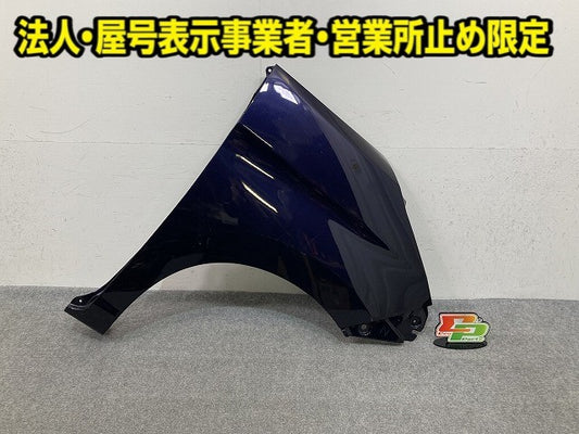 ルーミー/タンク/トール M900A/M910A/M900S/M910S 純正 右 フロント フェンダー 53811-B1300/10 クールバイオレット P19(149756)