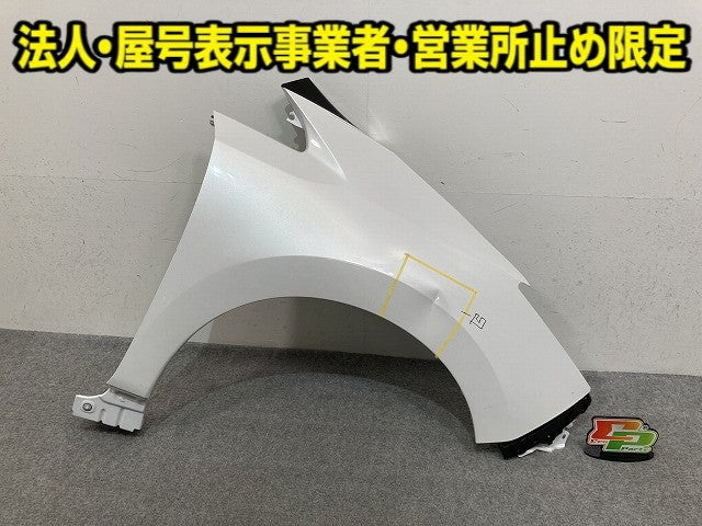 リーフ/LEAF ZE1 純正 右 フロント フェンダー ピュアホワイトパール QAC 日産(149757)