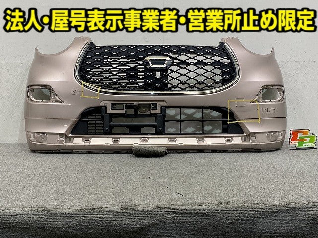 キャスト LA250S/LA260S 純正 フロント バンパー ロアグリルグリルスポイラー付 52119-B2E80 ライトローズマイカメタリック T22(149761)