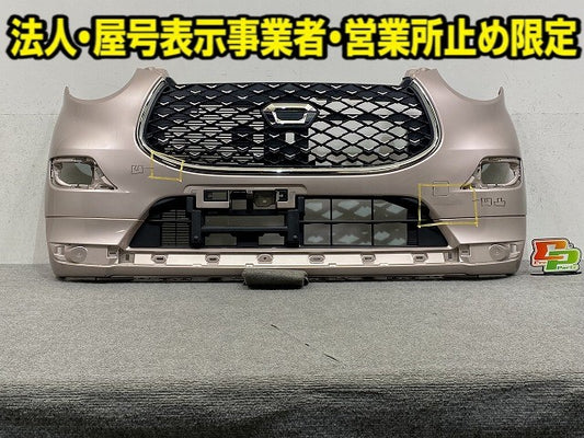 キャスト LA250S/LA260S 純正 フロント バンパー ロアグリルグリルスポイラー付 52119-B2E80 ライトローズマイカメタリック T22(149761)