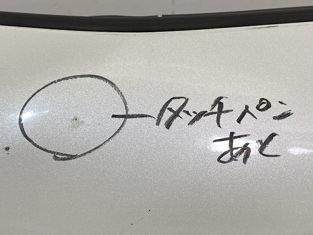プリウスα/アルファ ZVW40W/ZVW41W 純正 後期 フロント バンパー スポイラーグリル付 53112-47190 53112-47210 ホワイトパール(149765)