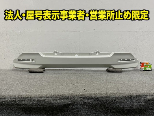 ルーミー/タンク M900A/M910A 純正 リア バンパー 52159-B1260 パールホワイトIII W24 トヨタ(149766)