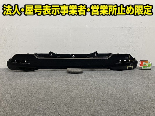 ルーミー/タンク/トール/ジャスティ M900A/S/F/M910A/S/F 純正 リア バンパー 52159-B1260 ブラックマイカメタリック X07 トヨタ(149767)