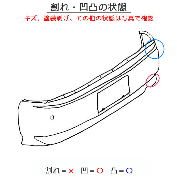 ルーミー/タンク/トール/ジャスティ M900A/S/F/M910A/S/F 純正 リア バンパー 52159-B1260 ブラックマイカメタリック X07 トヨタ(149767)