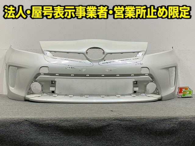 プリウス 30系/ZVW30 純正 フロント バンパー 52119-47510/500/490/480 ホワイトパールクリスタルシャイン 070 トヨタ(149768)