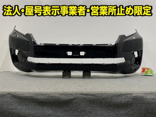 ランドクルーザー プラド/ランクル 150系/TRJ150W/GDJ/GRJ/150W/151W 純正 後期 フロント バンパー 52119-60N4/0G15 ブラック(149769)