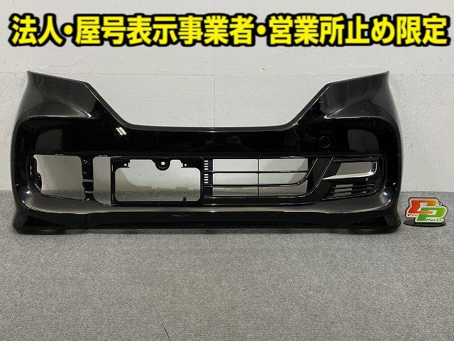 N-BOX/NBOX Nボックス カスタム/JF3/JF4 純正 前期 フロント バンパー ロアグリル付 71101-TTA-J000 クリスタルブラックパール(149770)
