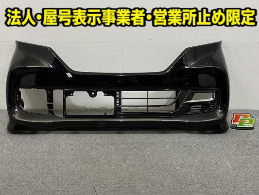 N-BOX/NBOX Nボックス カスタム/JF3/JF4 純正 前期 フロント バンパー ロアグリル付 71101-TTA-J000 クリスタルブラックパール(149770)