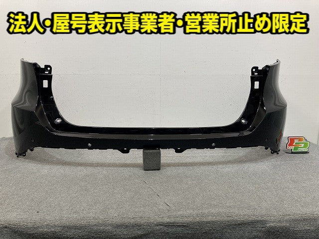 ハリアー 80系/MXUA80/MXUA85 ハイブリッド/AXUH80/AXUH85 PHEV/AXUP85 純正 リア バンパー 52159-48320/48330 ブラック 202(149771)