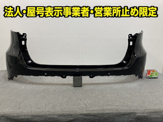 ハリアー 80系/MXUA80/MXUA85 ハイブリッド/AXUH80/AXUH85 PHEV/AXUP85 純正 リア バンパー 52159-48320/48330 ブラック 202(149771)