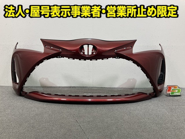ヴィッツ 130系/KSP130/NSP130/NSP135/NCP131 純正 後期 フロント バンパー 52119-52A50 ダークレッドマイカメタリック 3Q3 トヨタ(149772)
