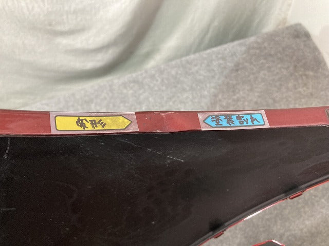 ヴィッツ 130系/KSP130/NSP130/NSP135/NCP131 純正 後期 フロント バンパー 52119-52A50 ダークレッドマイカメタリック 3Q3 トヨタ(149772)