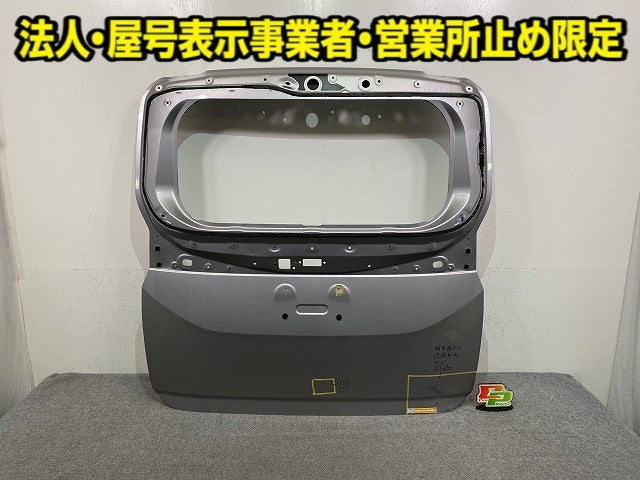 ヴォクシー/ノア 90系/ZWR90W/ZWR95W/MZRA90W/MZRA95W 純正 リアゲート/バックドア/リアハッチ メタルストリームメタリック 1K0(149773)