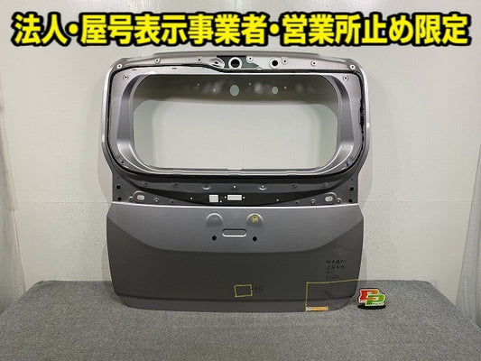 ヴォクシー/ノア 90系/ZWR90W/ZWR95W/MZRA90W/MZRA95W 純正 リアゲート/バックドア/リアハッチ メタルストリームメタリック 1K0(149773)