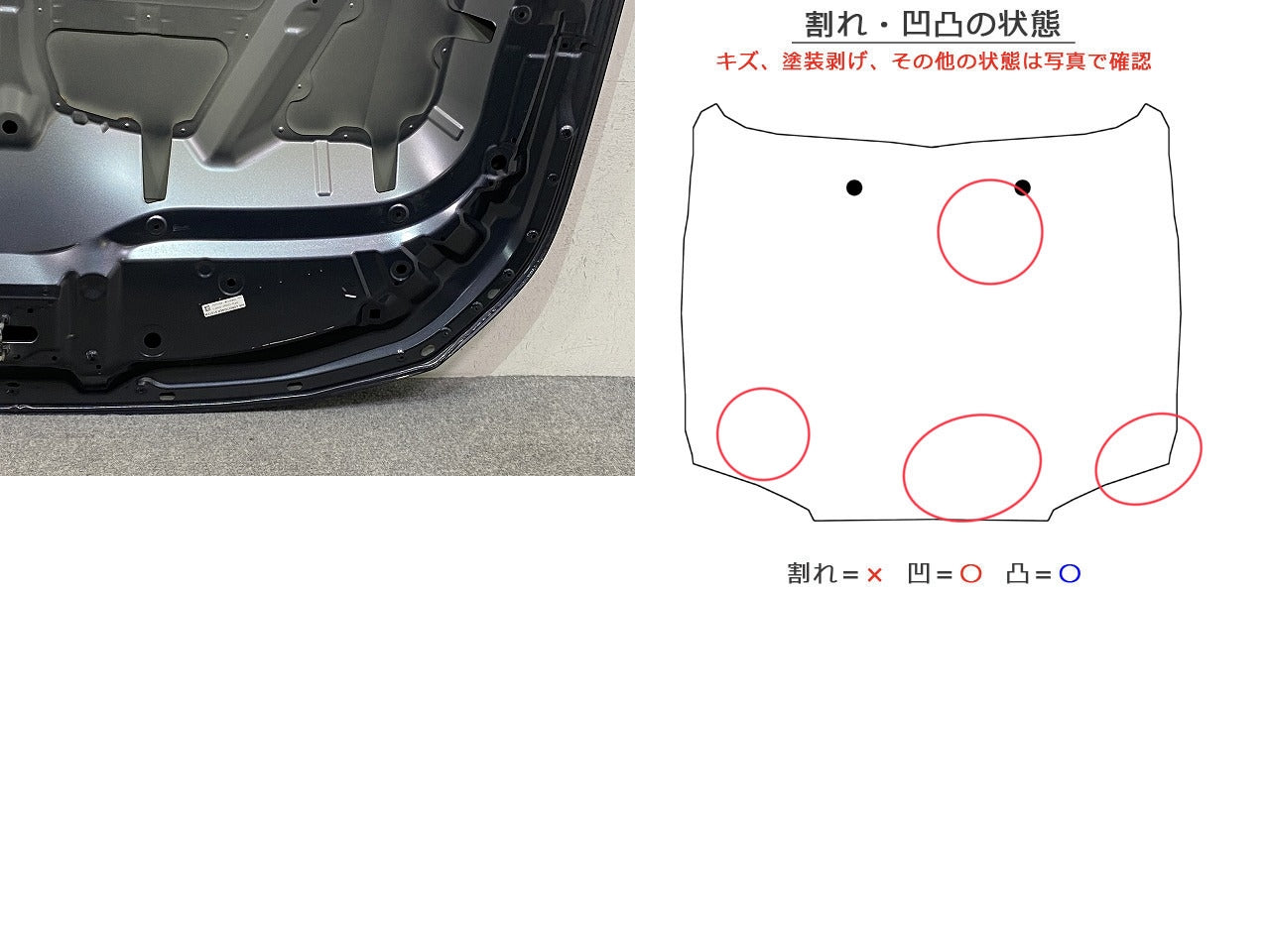 ヴェゼル/VEZEL RV3/RV4/RV5/RV6 純正 ボンネット/エンジンフード ミッドナイトブルービームメタリック B610M ホンダ(149774)