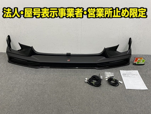 ルーミー/カスタム M900A/M910A 純正 フロント スポイラー TRD リップ スポイラー 76081-DH090/A0 ブラックマイカメタリック(149778)