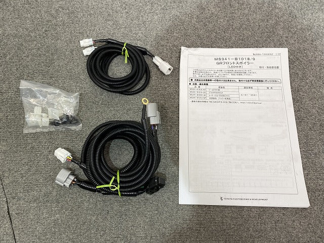 ルーミー/カスタム M900A/M910A 純正 フロント スポイラー TRD リップ スポイラー 76081-DH090/A0 ブラックマイカメタリック(149778)