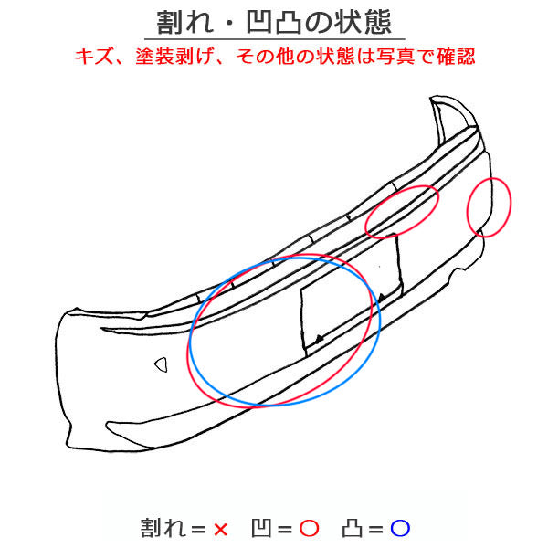 タント L375S/L385S 純正 リア バンパー 52159-B2070 ブラックマイカ X06 ダイハツ(149782)