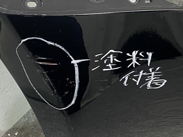 フェアレディZ 33/Z33/HZ33 純正 前期 フロント バンパー 62022 CD040 スーパーブラック KH3 日産(149784)