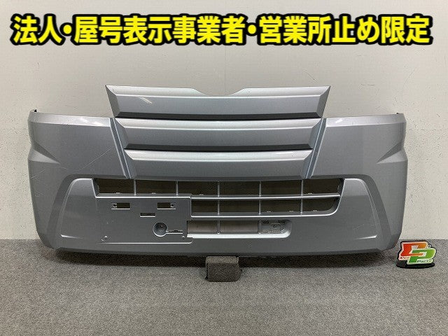 ハイゼット トラック S500P/S510P 純正 前期 フロント バンパー 52119-B5090/B5100/B5190 ブライトシルバーメタリック S28(149785)