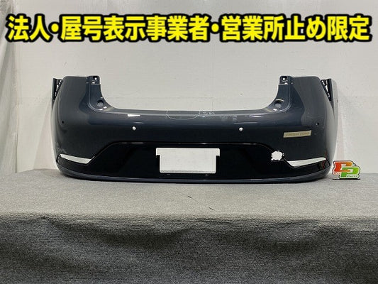 プリウス 60系/ZVW60/ZVW65/MXWH60/MXWH65/MXWH61 純正 リア バンパー スポイラー付 52159-47230 アッシュ 1M2 トヨタ(149788)