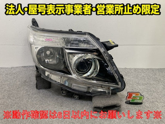 エスクァイア 80系/ZRR80G/ZRR85G 純正 前期 右 ヘッドライト/ランプ LED レベライザー 刻印G ICHIKOH 28-227 トヨタ(149790)