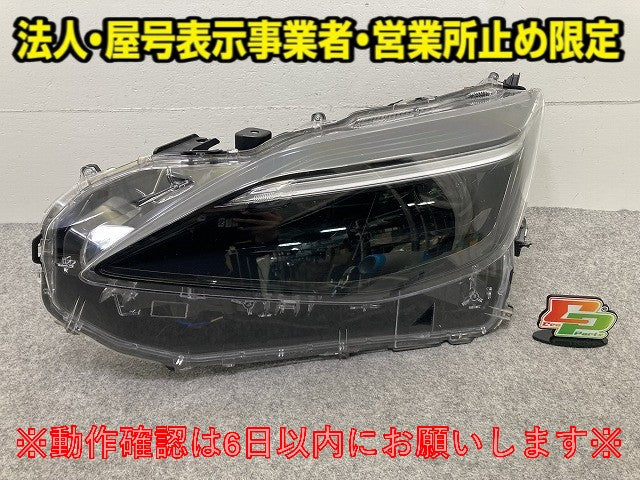 ヤリスクロス MXPB10/MXPB15 ハイブリッド/MXPJ10/MXPJ15 純正 左 ヘッドライト/ランプ レベライザーLED 刻印B2 KOITO 52-325(149798)