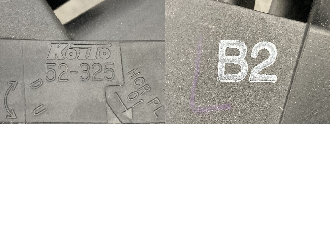 ヤリスクロス MXPB10/MXPB15 ハイブリッド/MXPJ10/MXPJ15 純正 左 ヘッドライト/ランプ レベライザーLED 刻印B2 KOITO 52-325(149798)