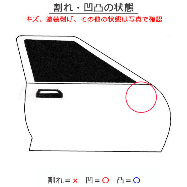 フィット GR1/GR2/GR3/GR4/GR5/GR6/GR7/GR8 純正 右 リア ドア エアーライトブルーメタリック B626M ホンダ(149799)