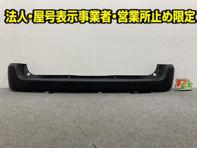 サクシード/プロBOX/プロボックス 160系/NCP160/NCP165/NSP160/NSP165 純正 リア バンパー 52159-52840 素地 トヨタ(149800)