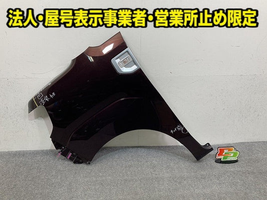 ウェイク LA700S/LA710S 純正 左 フロント フェンダー 53812-B2750 プラムブラウンクリスタルマイカ R59 ダイハツ(149803)