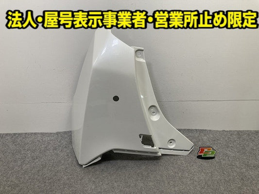 ルーミー/タンク/トール M900A/M910A/M900S/M910S 純正 左 リア コーナーパネル/コーナーカバー 52553-B1020 パールホワイトIII(149808)