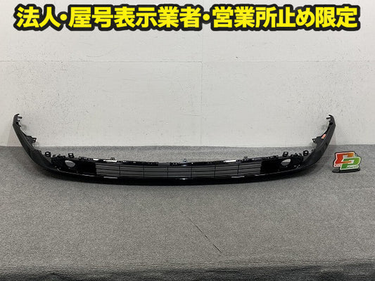 ハリアー 80系/MXUA80/MXUA85/AXUH80/AXUH85/AXUP85 純正 フロント ロア バンパー カバー 52411-48100 52411-48100-C0 ブラック(149809)