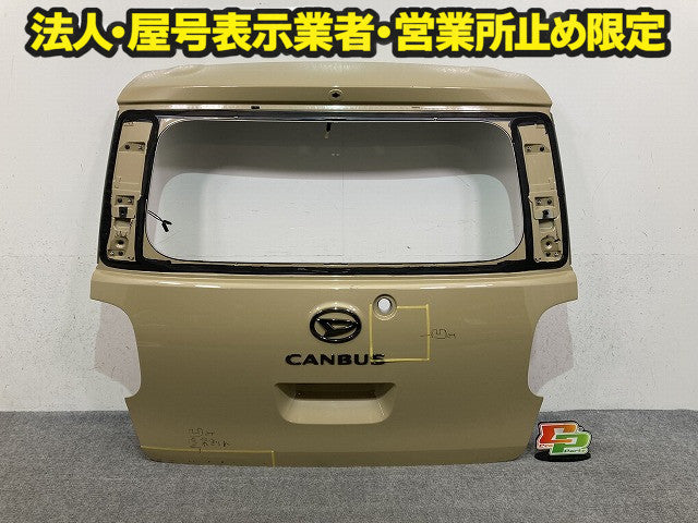 ムーヴ キャンバス/キャンパス LA850S/LA860S 純正 リアゲート/バックドア/リアハッチ 67500-B2870 サンドベージュ T34 ダイハツ(149816)
