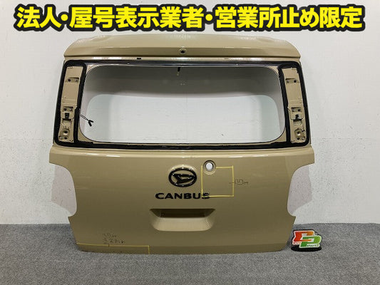 ムーヴ キャンバス/キャンパス LA850S/LA860S 純正 リアゲート/バックドア/リアハッチ 67500-B2870 サンドベージュ T34 ダイハツ(149816)