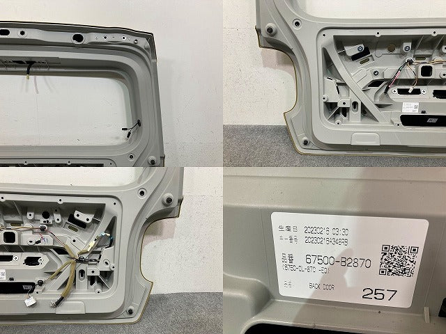 ムーヴ キャンバス/キャンパス LA850S/LA860S 純正 リアゲート/バックドア/リアハッチ 67500-B2870 サンドベージュ T34 ダイハツ(149816)