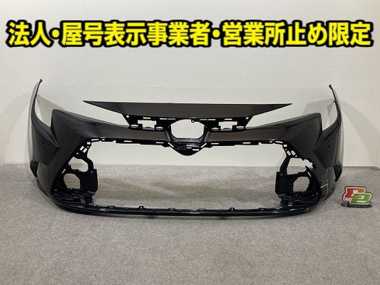 カローラ ツーリング 210系/NRE210W/ZRE212W/MZEA17W/12/ZWE214W/E211/219/15 純正 フロント バンパー フォグ付 52119-12G70/80/90(149820)