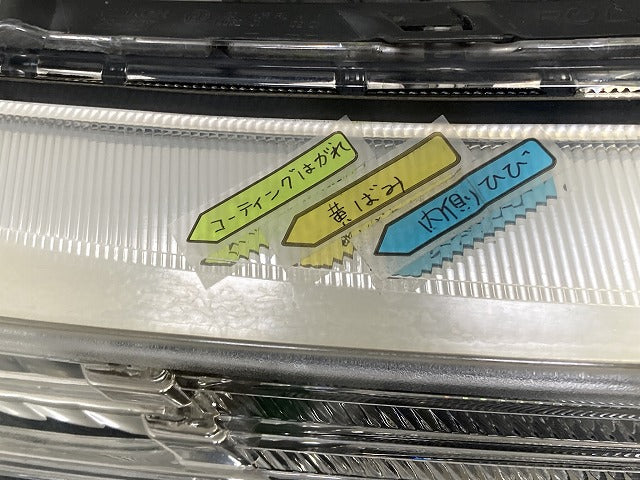 エスクァイア/ノア 80系 ZRR80/ZRR85 /ZWR80 純正 前期 右 ヘッドライト/ランプ LED レベライザー 刻印J RH ICHIKOH 28-227 トヨタ(149832)